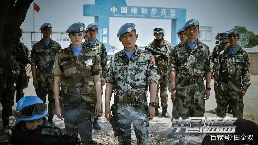 《中国蓝盔》:家国情怀,"情"字当头!告诉你一个真实的维和部队