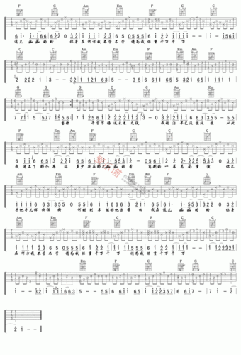 赵薇《离别的车站》 吉他谱
