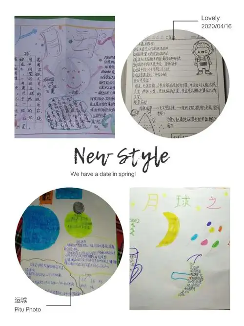 看看我们制作的"月球卡",小心闪亮你的眼.