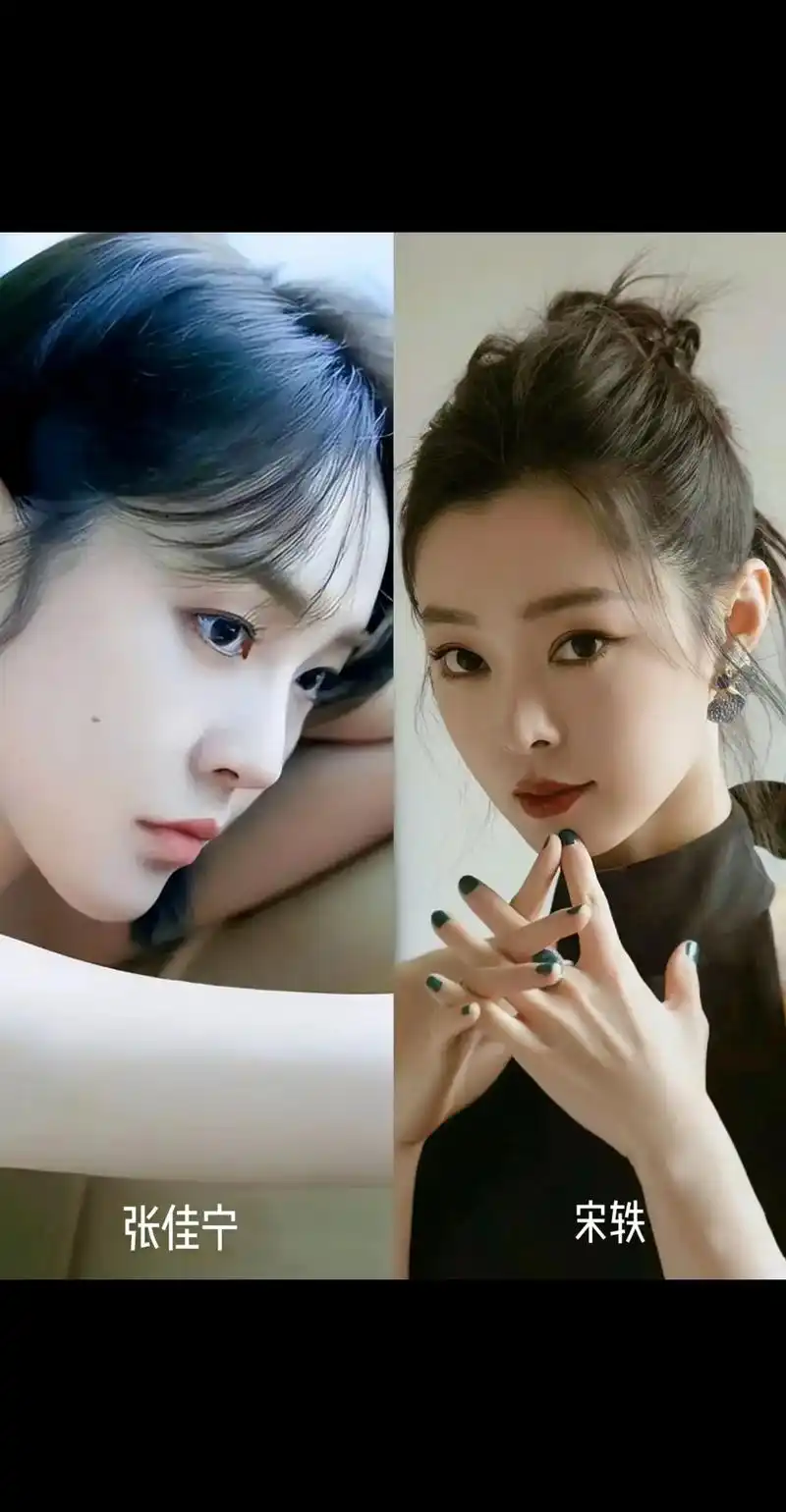 宋轶长得像一位老的女演员是谁 - 抖音