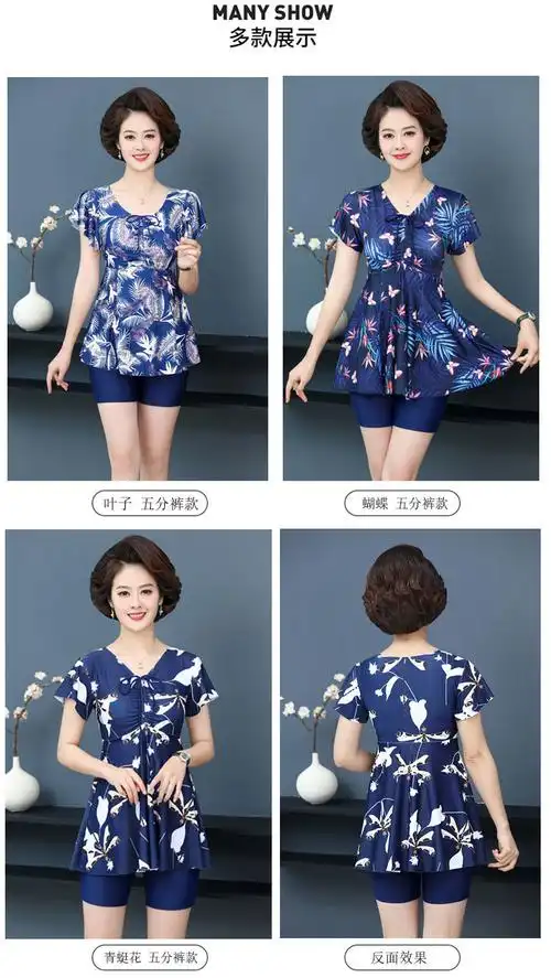 泳衣女大码胖mm裙式分体保守遮肉显瘦中老年妈妈时尚度假温泉泳装