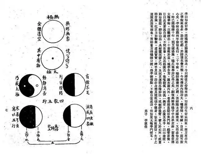 羊年女宝宝取什么名好_8画的字取女名_魔族女取游戏名