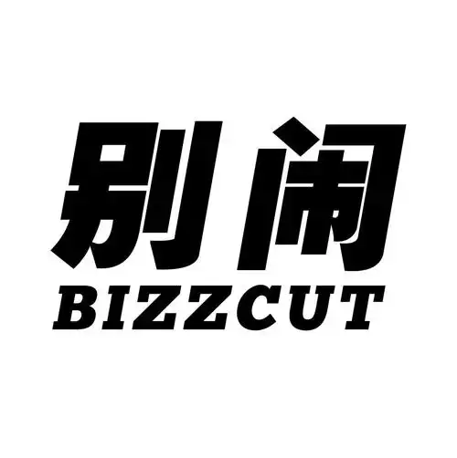 别闹 em>bizzcut /em>
