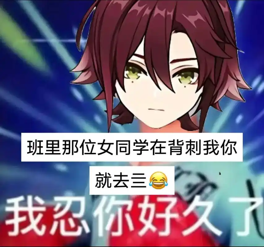 动漫 卡通 漫画 头像 1068_1000