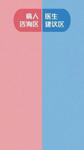 微信聊天一半一半壁纸