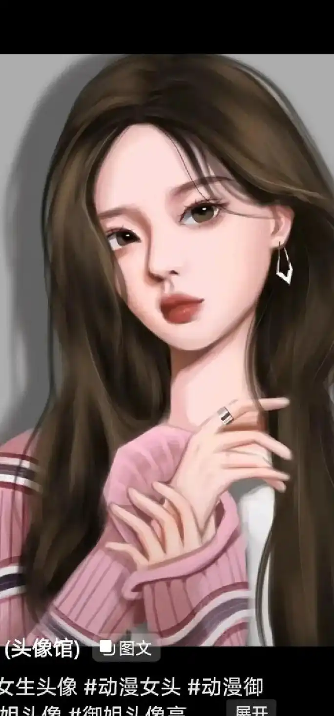 霸气动漫女生图片 - 抖音