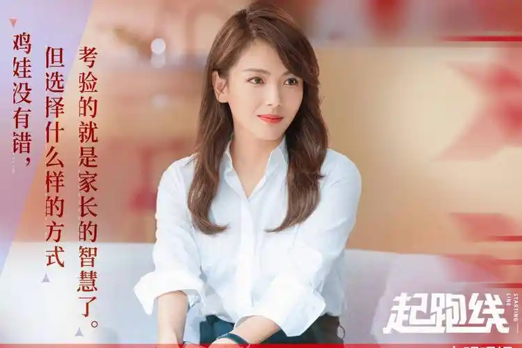 刘涛新剧即将上线,预告片中脸部状态引关注,确定已经42岁了吗?