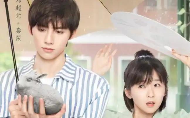 【预告合集】《我凭本事单身》宋伊人&邓超元,最萌身高差的甜甜恋爱!