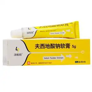 痘甲沟炎湿疹皮炎乳膏药膏凝胶外用祛痘乳霜芙夫西的酸纳乳膏皮肤外用