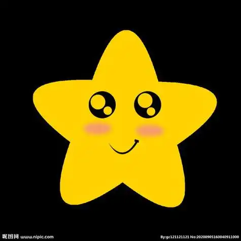 星星的图片卡通画(卡通星星图片大全)_攻略信息_绿色游戏