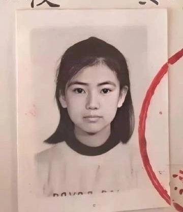 高圆圆小学时期证件照曝光老照片都如此清晰没想到如此美丽