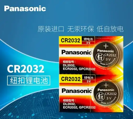 1一号适用奔驰smart精灵cr2032原厂专3三号汽车钥匙电池原装