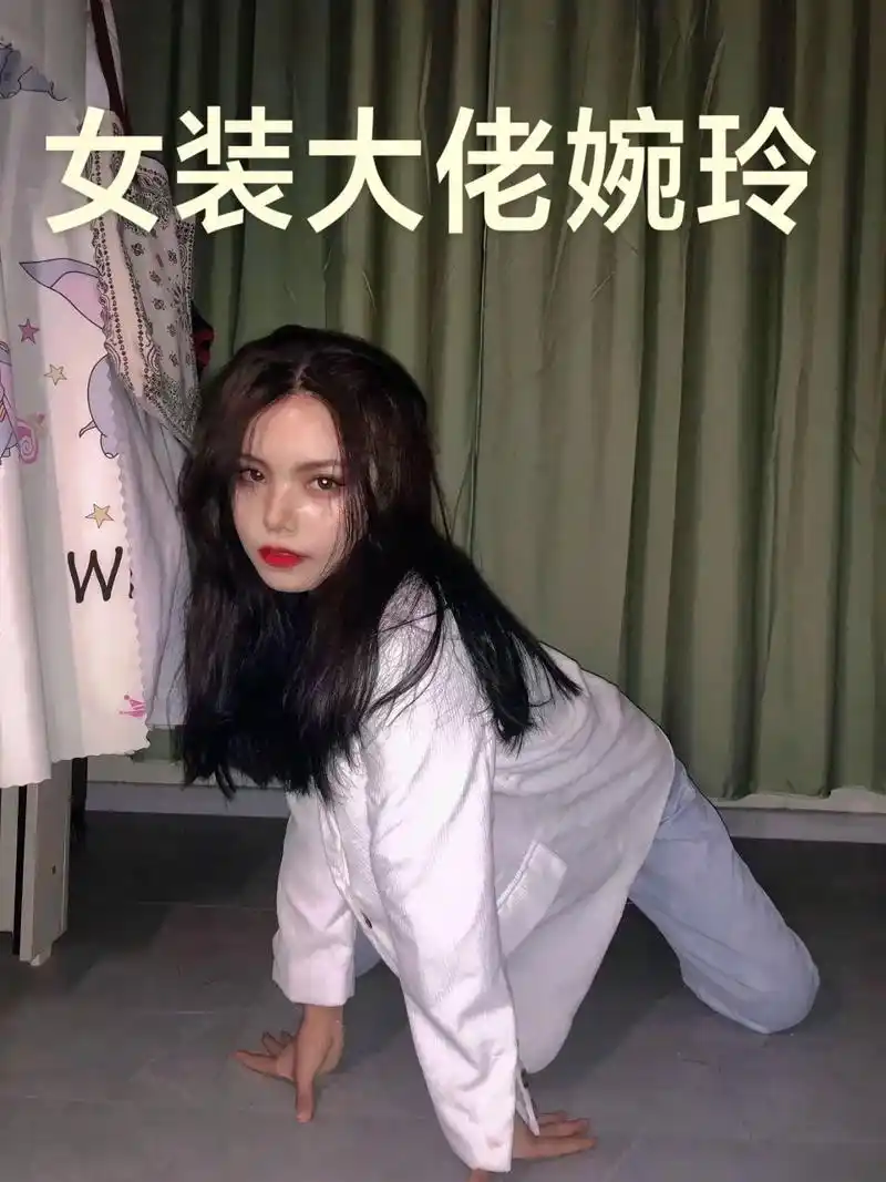 女装大佬伪娘tscd视频.#伪娘 #ts #cd #女装大佬 - 抖音