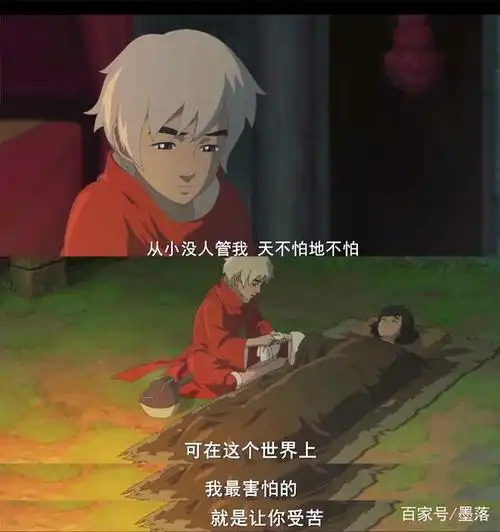 大鱼海棠看一遍哭一遍有些深情只能言浅