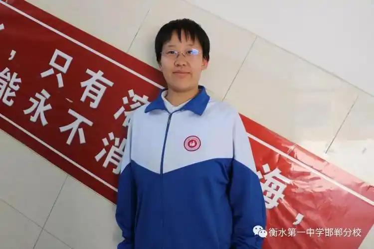 教育通讯衡水第一中学邯郸分校第11期