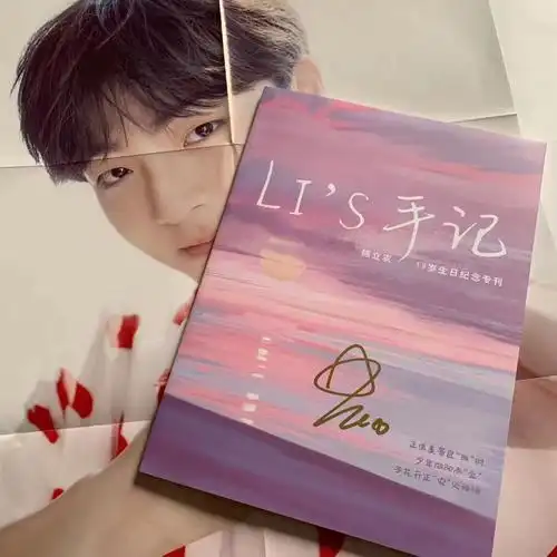 陈立农亲笔签名19-落