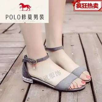 保罗修莫夏天高中生凉鞋女韩版少女生初中学生夏季凉鞋女夏平底学生