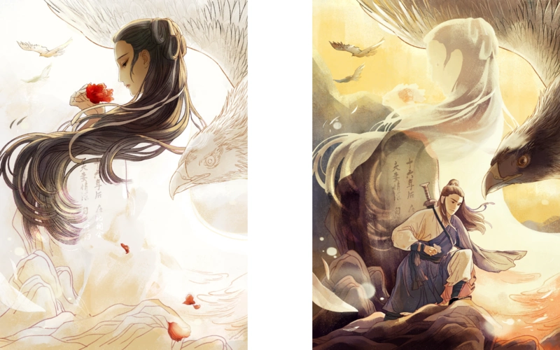 子鵺坊丨神雕侠侣 绝迹江湖