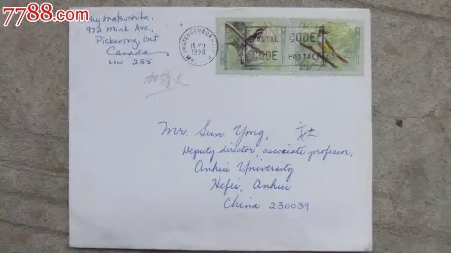 加拿大寄安徽大学航空信_信封/实寄封_泰宝古玩店【7788收藏__收藏