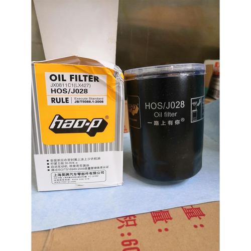 昊牌jx0811c1机油滤清器lx427机油滤芯hos/j028昊牌滤清器
