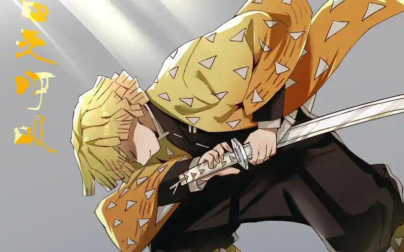 bookcpt鬼灭之刃善逸