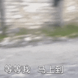 20个抖音近期超火表情丨再不约我就要回农村了