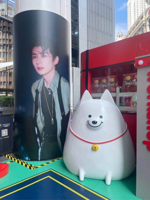 激萌一夏roy6华东首展亮相上海世茂和王源一起backtofun