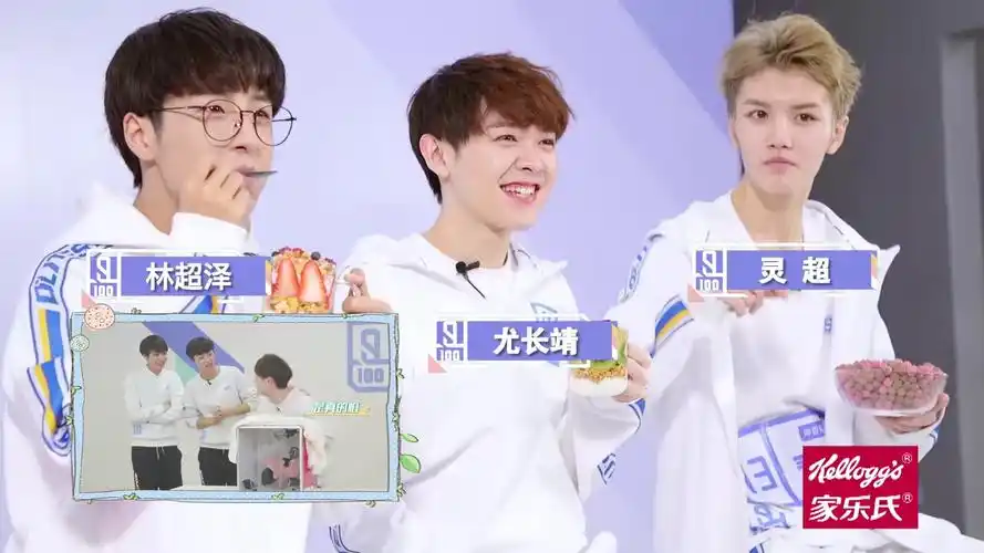 林超泽尤长靖灵超偶像练习生偶像有新番