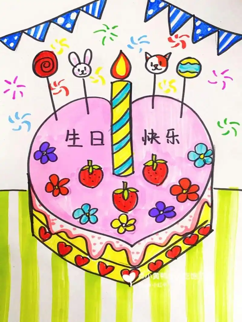 生日蛋糕儿童画 #卡通画# #儿童画# #马克笔# #生日蛋糕# #蛋糕