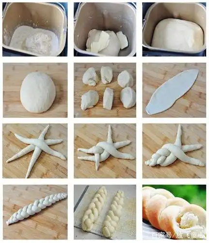 宝宝烘焙食谱牛奶辫子面包的做法