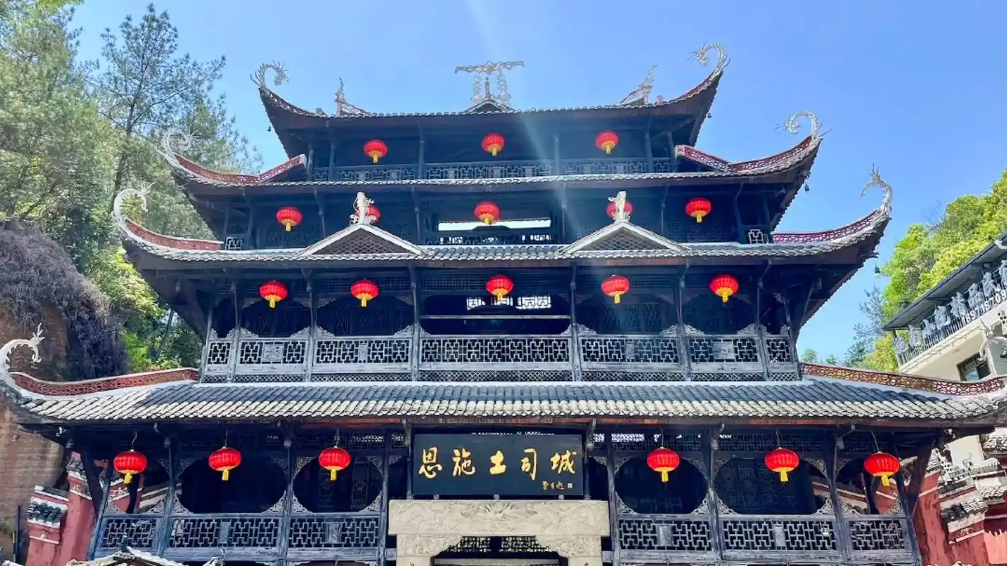 距今四百五十多年的历史 今天体验土家族传统古文化 - 抖音