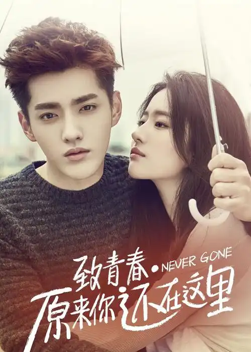 2016更新:超清/2022-03-08 05:03:03主演:吴亦凡刘亦菲金世佳李沁李梦