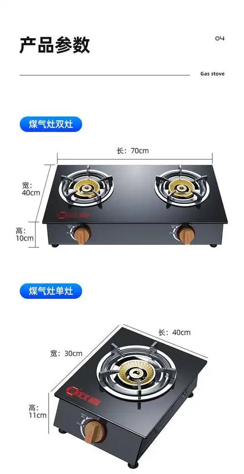 双喜煤气灶单灶双灶台式液化气节能猛火燃气灶天然气家用老式炉具yi内