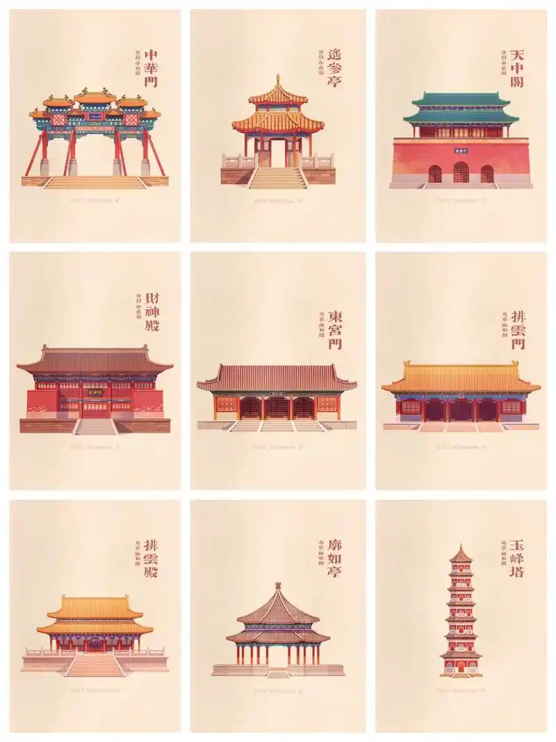 画了100个中国古建筑.古建筑系列画了三年多,整理了一些分享 - 抖音