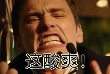 盐注定是要融化的也许是用眼泪的方式熊猫头表情包熊