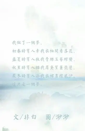 古风句子,霸气,伤感,情话(图源微博)