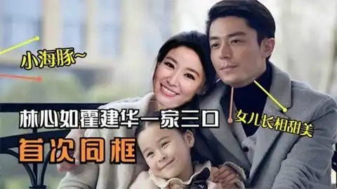 恭喜!林心如台北产下一男孩小海豚有弟弟了,霍建华高兴幸福脸