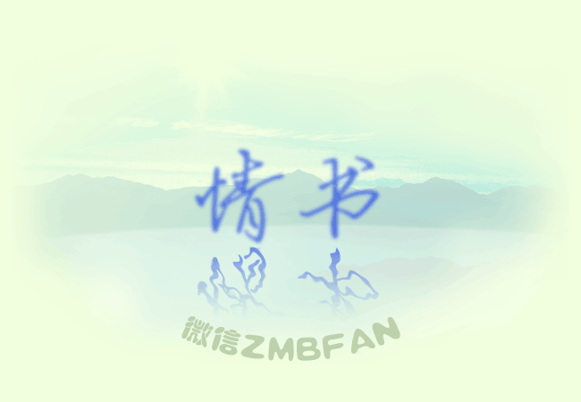 蓝精灵避孕套歌词跪求