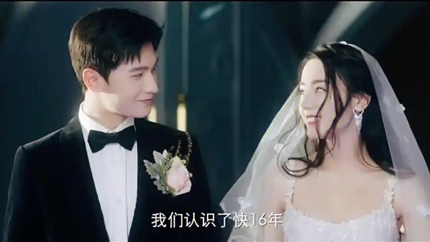 迪丽热巴杨洋婚礼戏份这才是偶像剧男女主