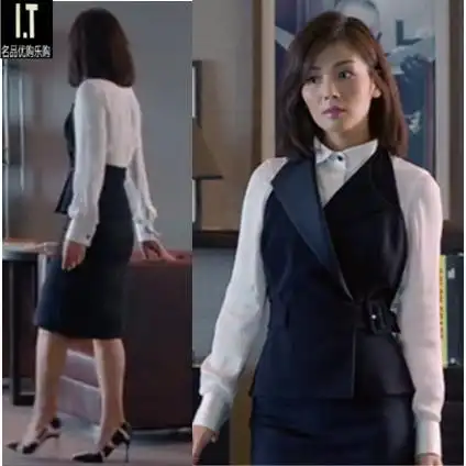 欢乐颂2明星安迪刘涛同款露背马甲半身包裙白色衬衣职业套装