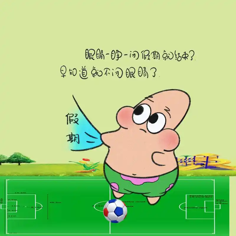 这是你喜欢的可爱头像#优质头像 #动漫头像 #搞怪头像 #抖 - 抖音