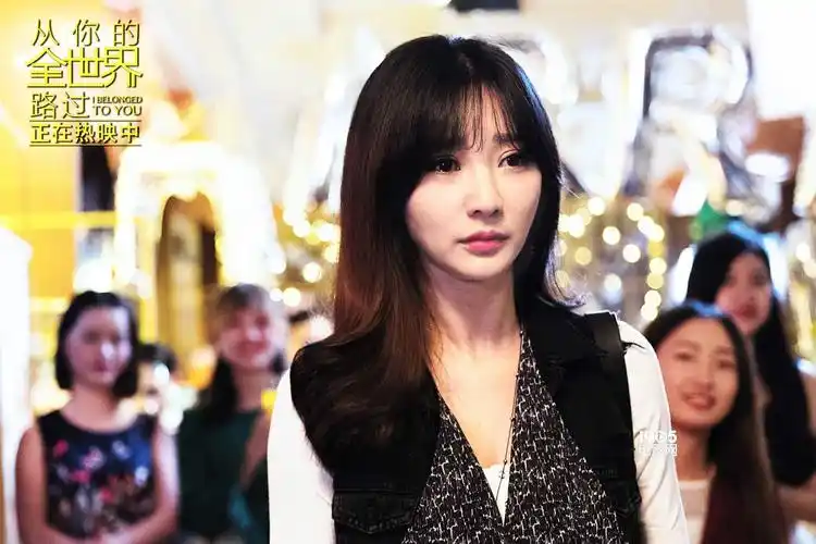 《从你的全世界路过》柳岩图片[7/16]_电影_美桌网