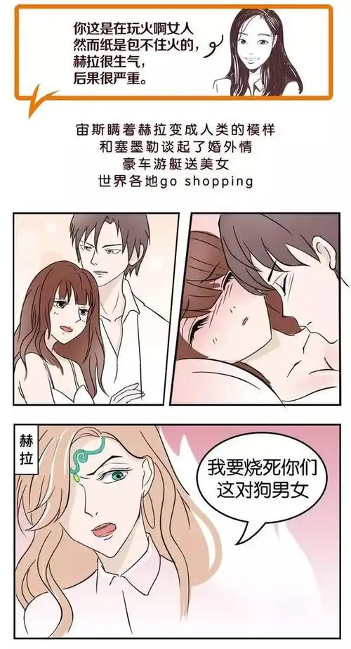 一些不可描述的事情,无奈只能画给你看