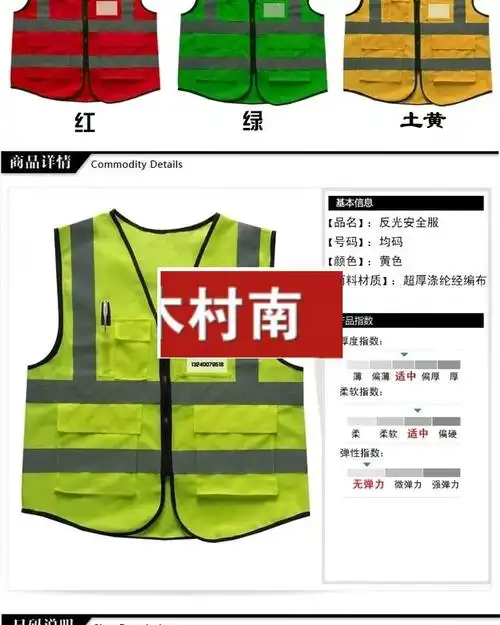 装反光多口袋马夹马甲工作服劳保装修工印字logo工地施工背心燕尾款