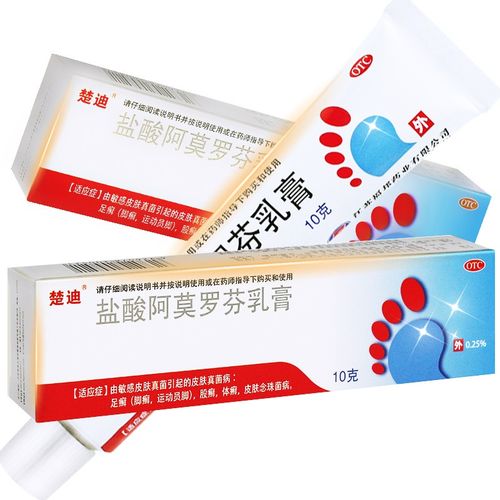 皮肤真菌引起感染足癣脚癣股癣体癣脚气外用药脚气药膏真菌感染癣症药