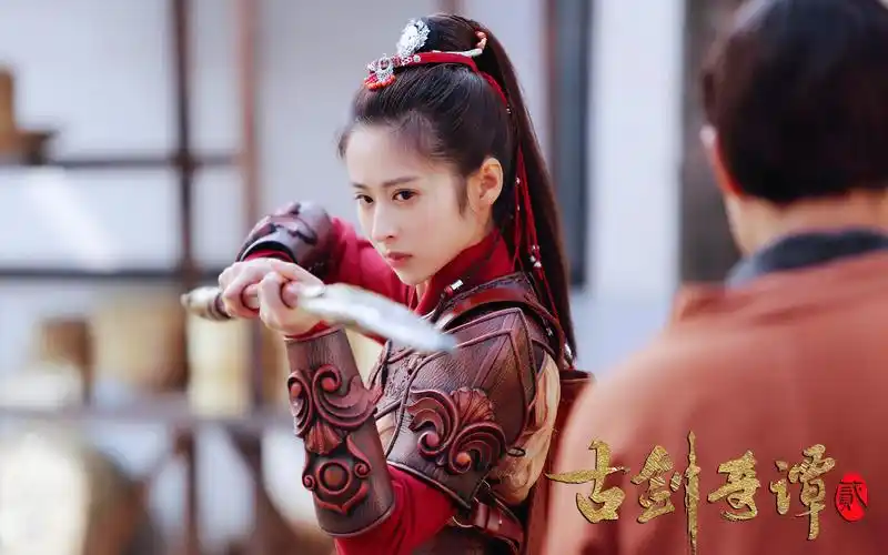 电视剧《古剑奇谭二》剧照图片壁纸