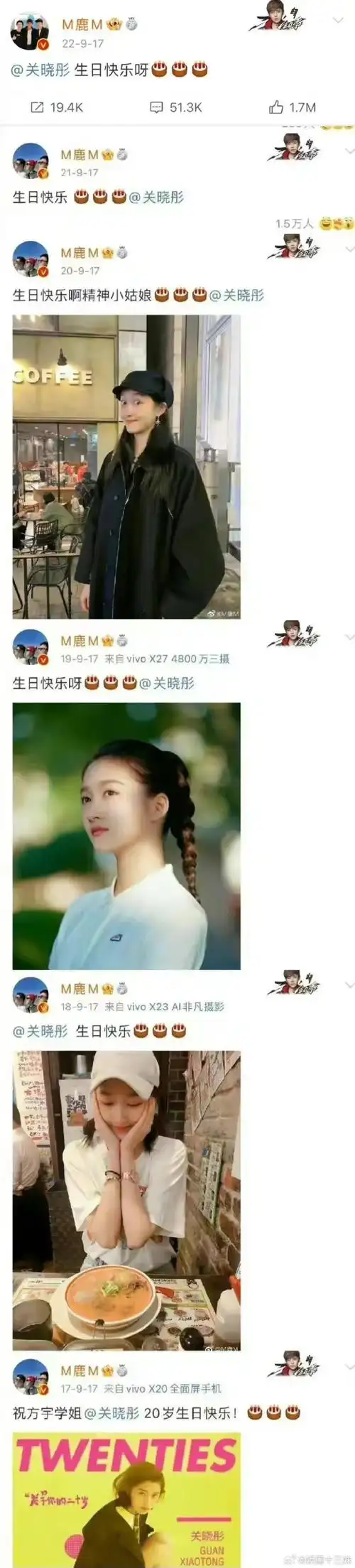 鹿晗关晓彤好好嗑