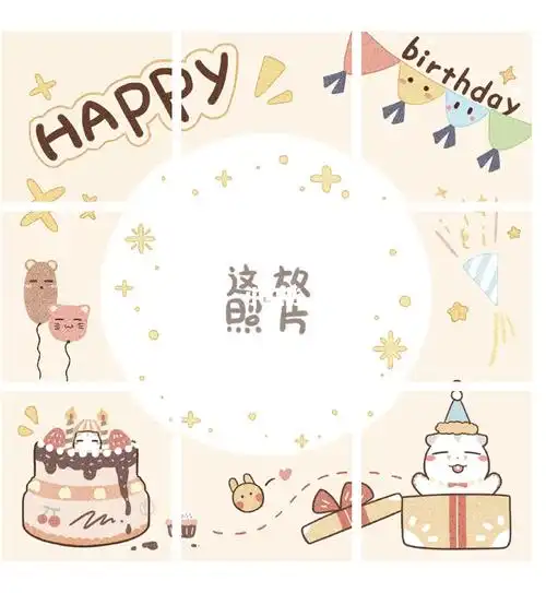 适合宝宝过生日发朋友圈的高级文案九宫格配图