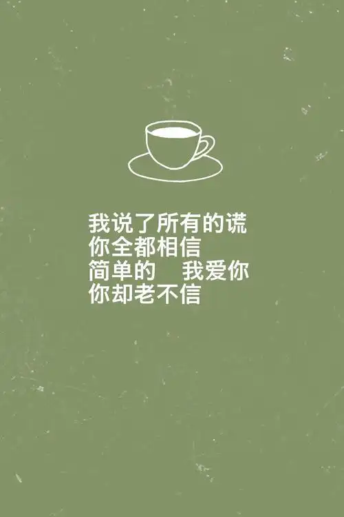 陈奕迅歌词壁纸