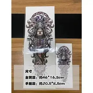 画【十七峒防水江湖十二贴之防汗猫不良】人岐王李茂贞纹身